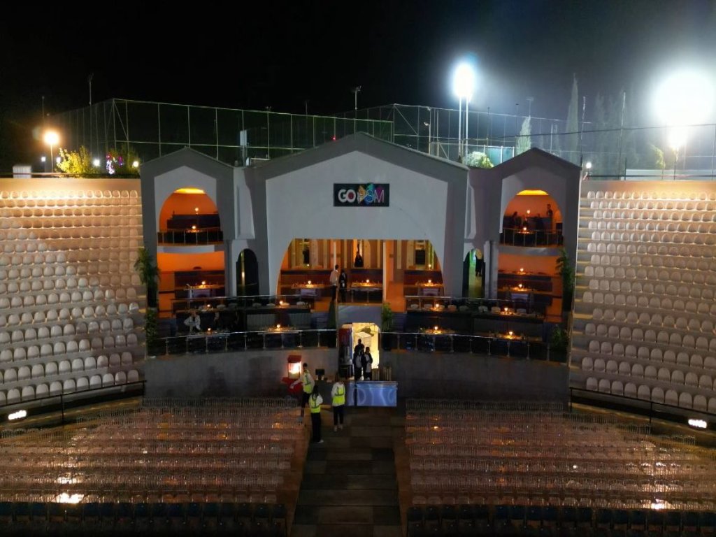 Go Psm Konser Merkezi Loca